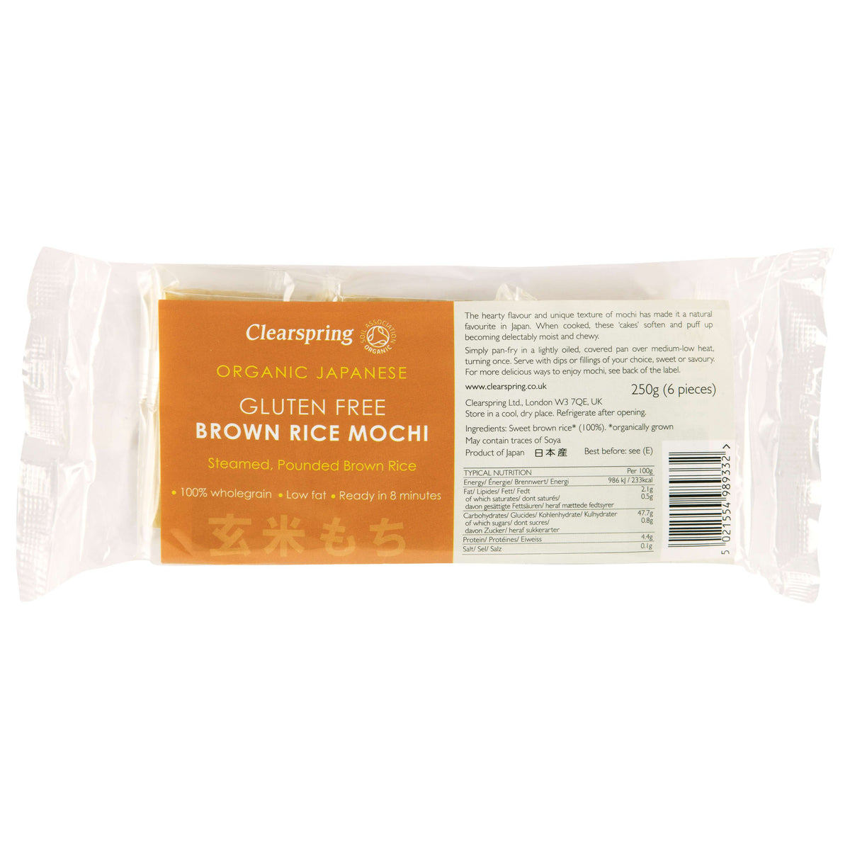 Clearspring Org Jap Sweet Brown Rice Mochi - 250g