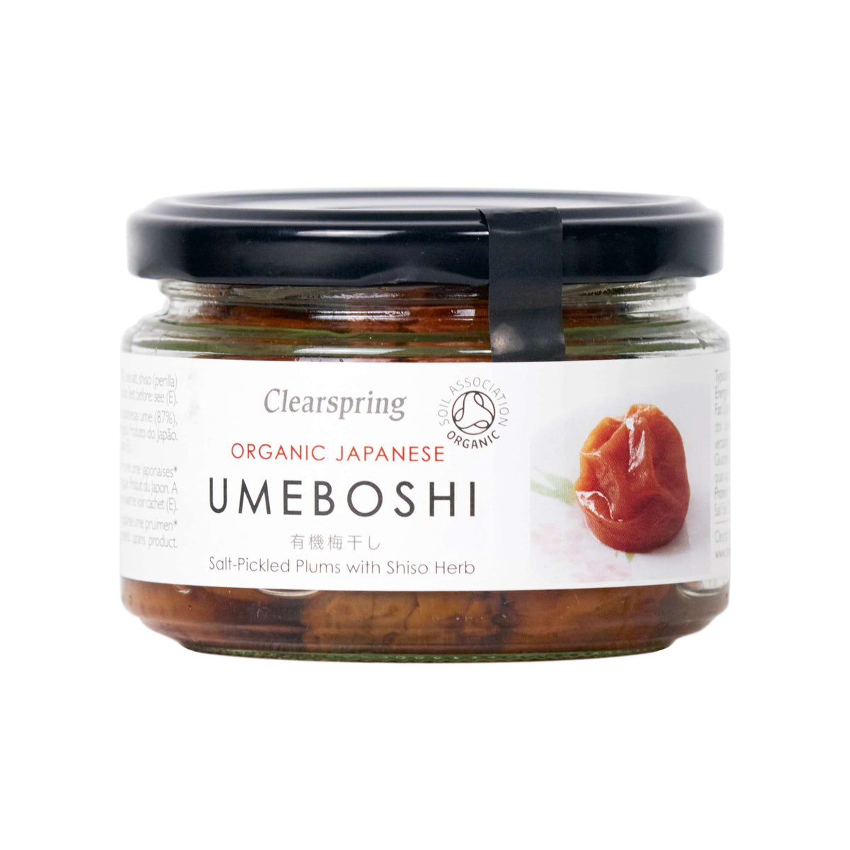 Clearspring Org Jap Umeboshi Plums - 200g
